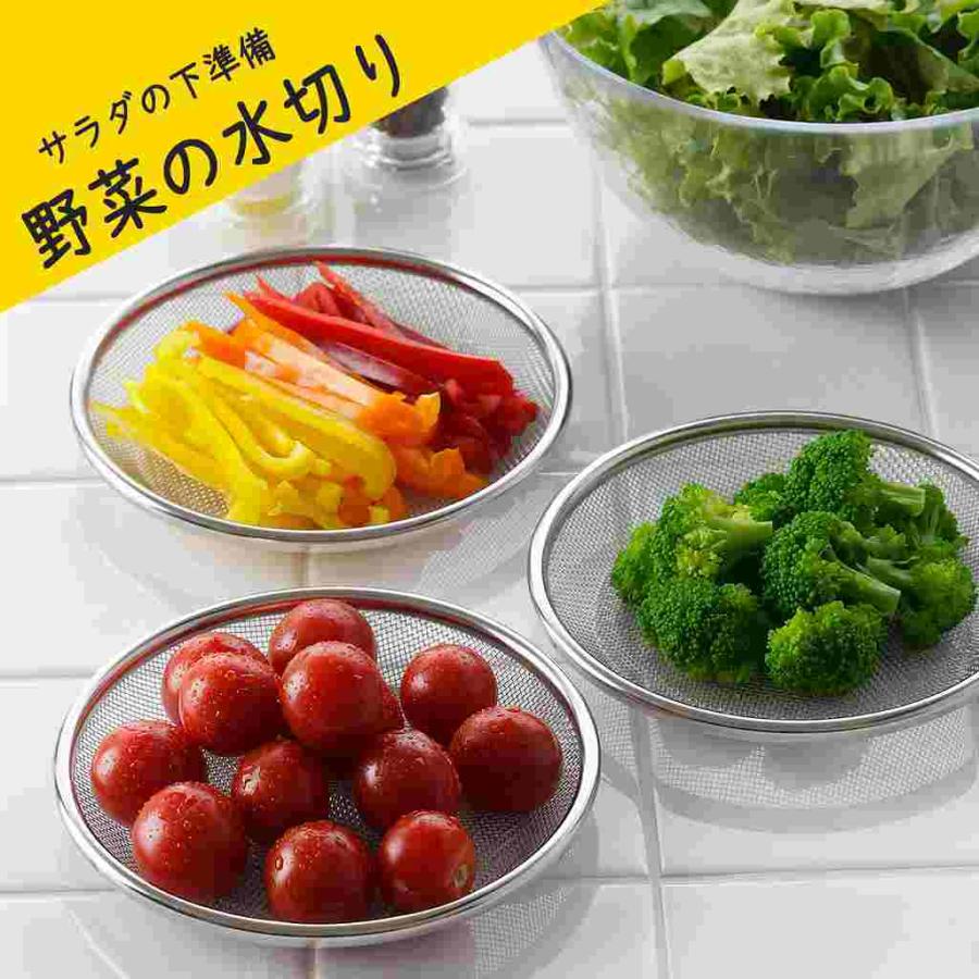 2個　68cm 大型　ステンレス 穴あき　パンチ　水切り　野菜洗い　ざる 楽天市場】【正規品】【条件特典】野菜水切り器【 ステンレスサラダ