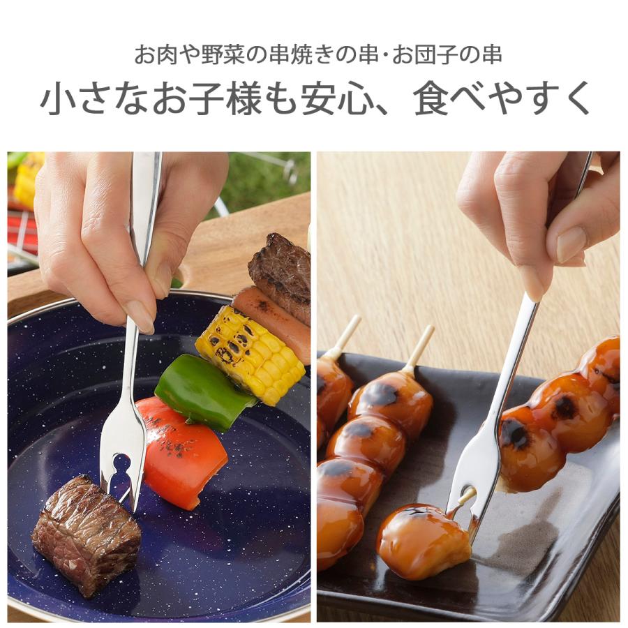 串ぬき フォーク 2本組 日本製 ステンレス ミラー仕上げ ピック 串焼き