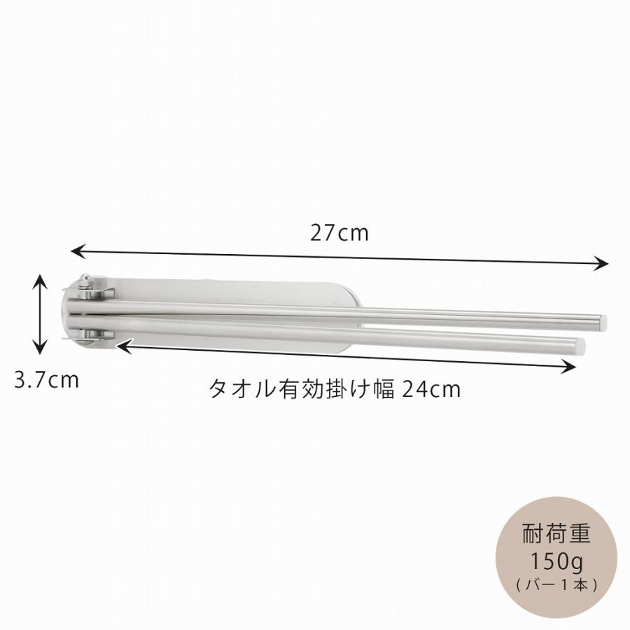 ステンレス マグネットふきん掛け 2枚用 マグネット 磁石 冷蔵庫にくっつく日本製 ステンレス製 キッチンペーパー ホルダー 丈夫 タオル 下村企販 | 下村企販 | 01