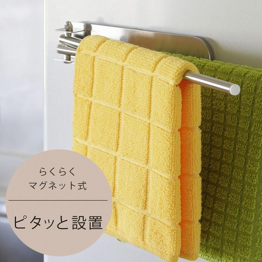 ステンレス マグネットふきん掛け 2枚用 マグネット 磁石 冷蔵庫にくっつく日本製 ステンレス製 キッチンペーパー ホルダー 丈夫 タオル 下村企販 | 下村企販 | 02