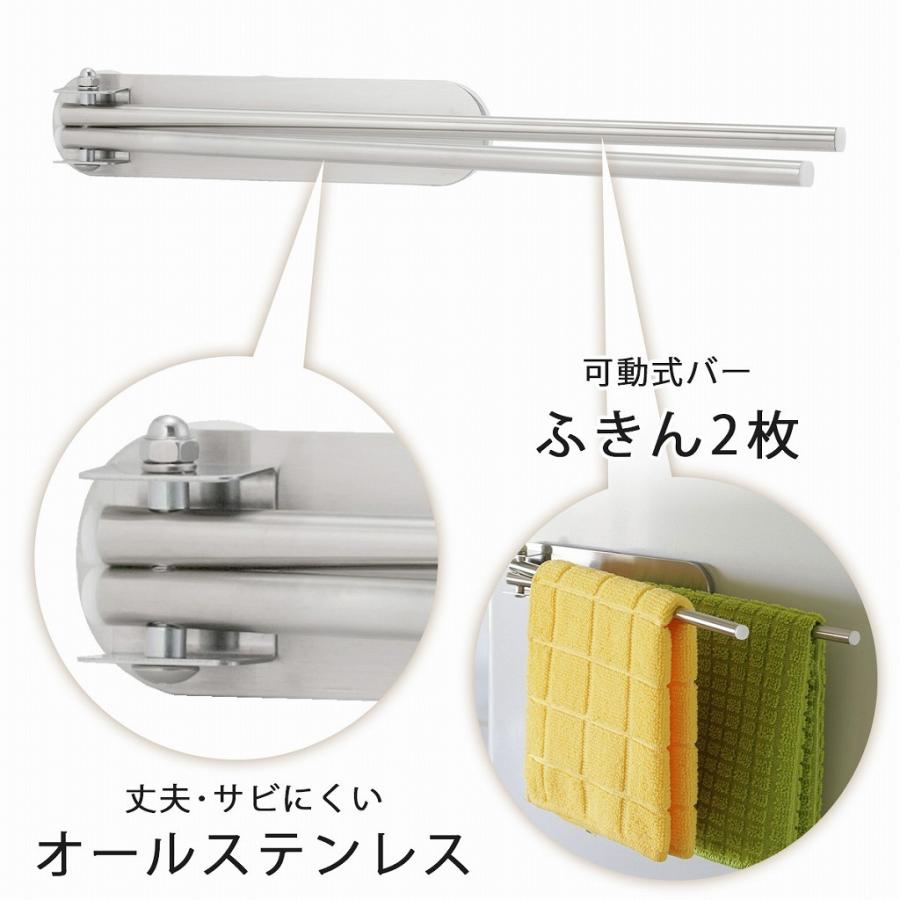 ステンレス マグネットふきん掛け 2枚用 マグネット 磁石 冷蔵庫にくっつく日本製 ステンレス製 キッチンペーパー ホルダー 丈夫 タオル 下村企販 | 下村企販 | 03