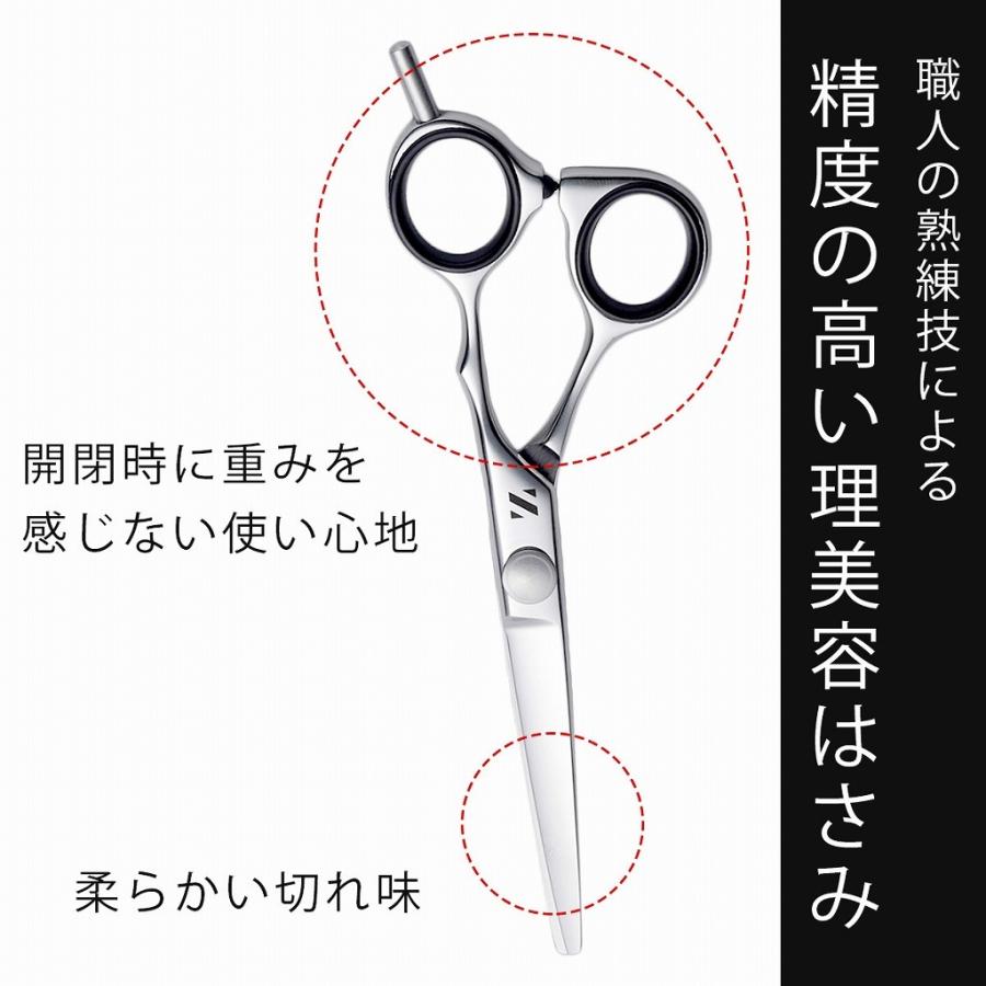 燕三条の髪はさみ カット鋏 お手入れ用 クロス付き 切れ味が良い 毛先
