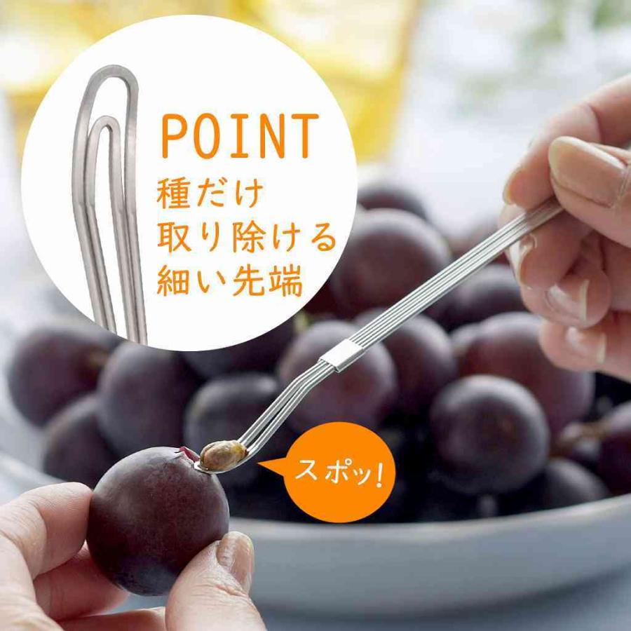 下村企販 ママクック 種取りステッキ 日本製 ぶどう スイカ 巨峰 タネ