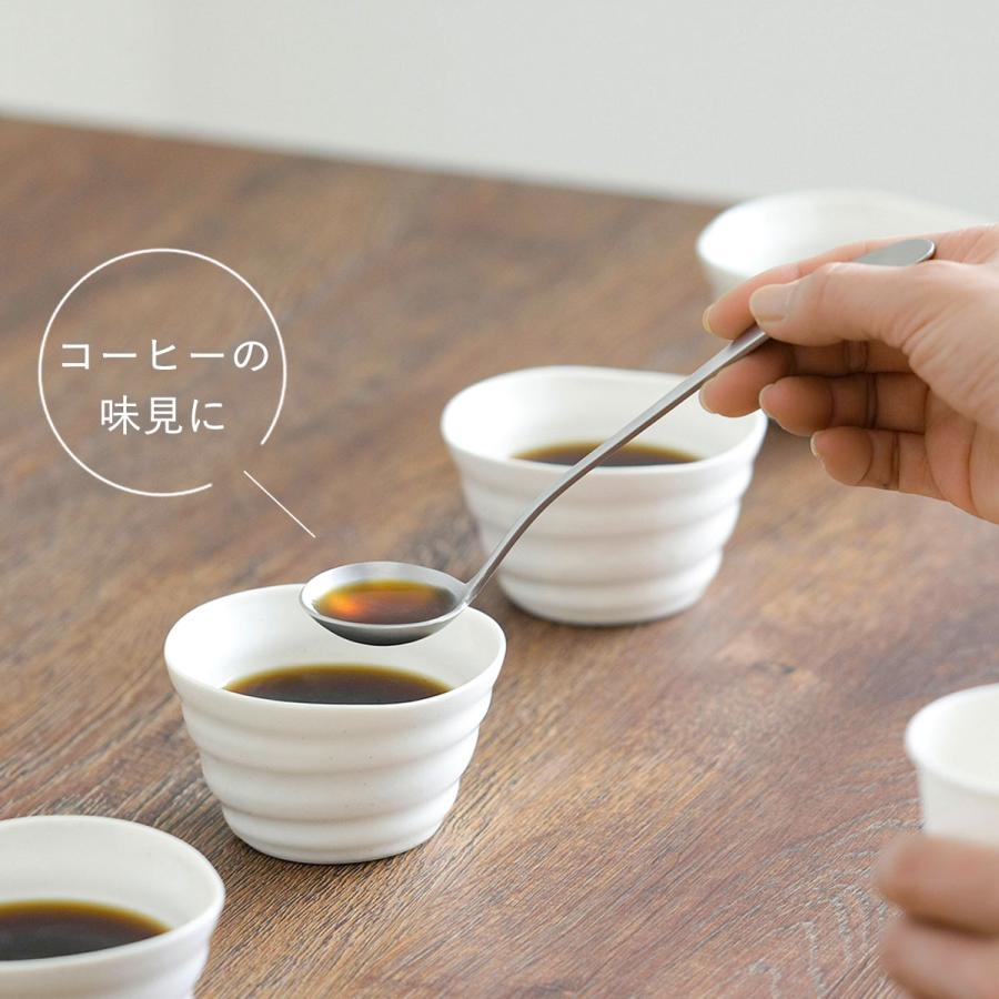 珈琲考具 カッピングロングスプーン コーヒー 料理 味見用 スプーン