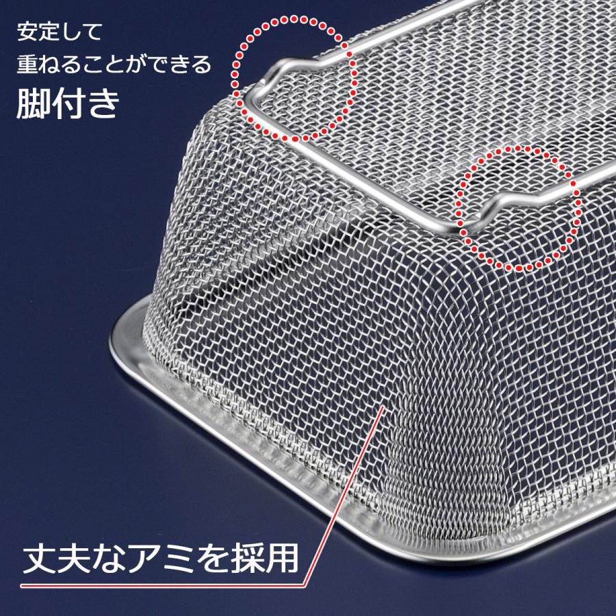 下村企販 シリコンフタ付 角バット＆ザルセット 各3個 ステンレス 保存