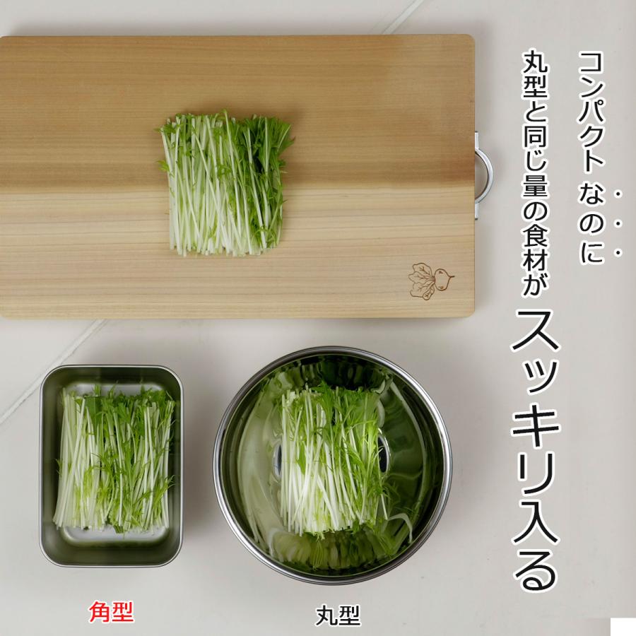 下村企販 シリコンフタ付 角バット＆ザルセット 各3個 ステンレス 保存