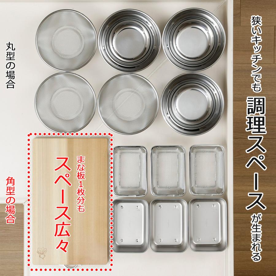 下村企販 シリコンフタ付 角バット＆ザルセット 各3個 ステンレス 保存