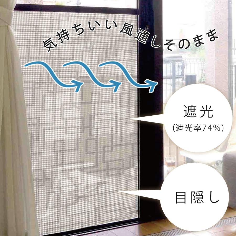 貼るだけ簡単　網戸用目隠しシート（ピアッザ）10枚組 貼るだけ簡単 網戸用目隠しシート（ピアッザ）10枚組 : Eclea