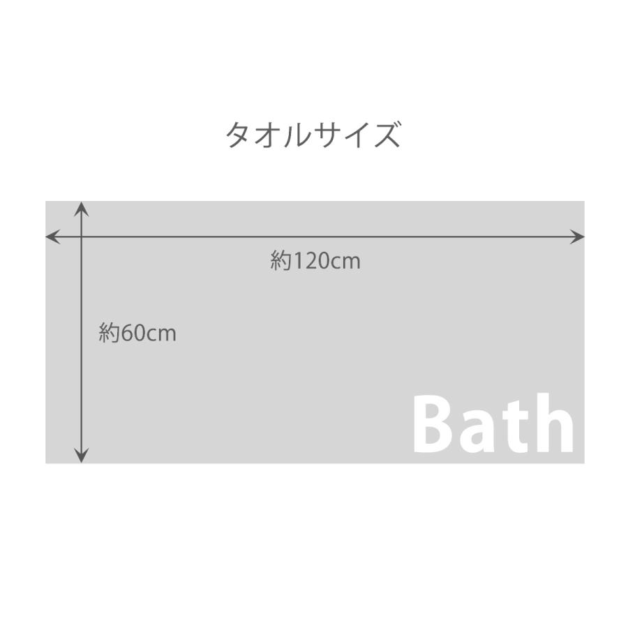 carariearth バスタオル ピンク 120×60 マイクロファイバー 吸水性 タオル 滑らか お風呂 洗面 吸水パルプ 速乾 吸水 吸水力｜shimomurakihan｜03