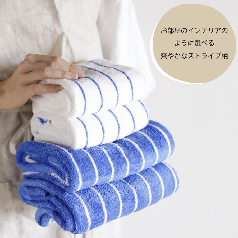 cararikuo バスタオル ストライプ ホワイト×ブルー 120×60 マイクロ