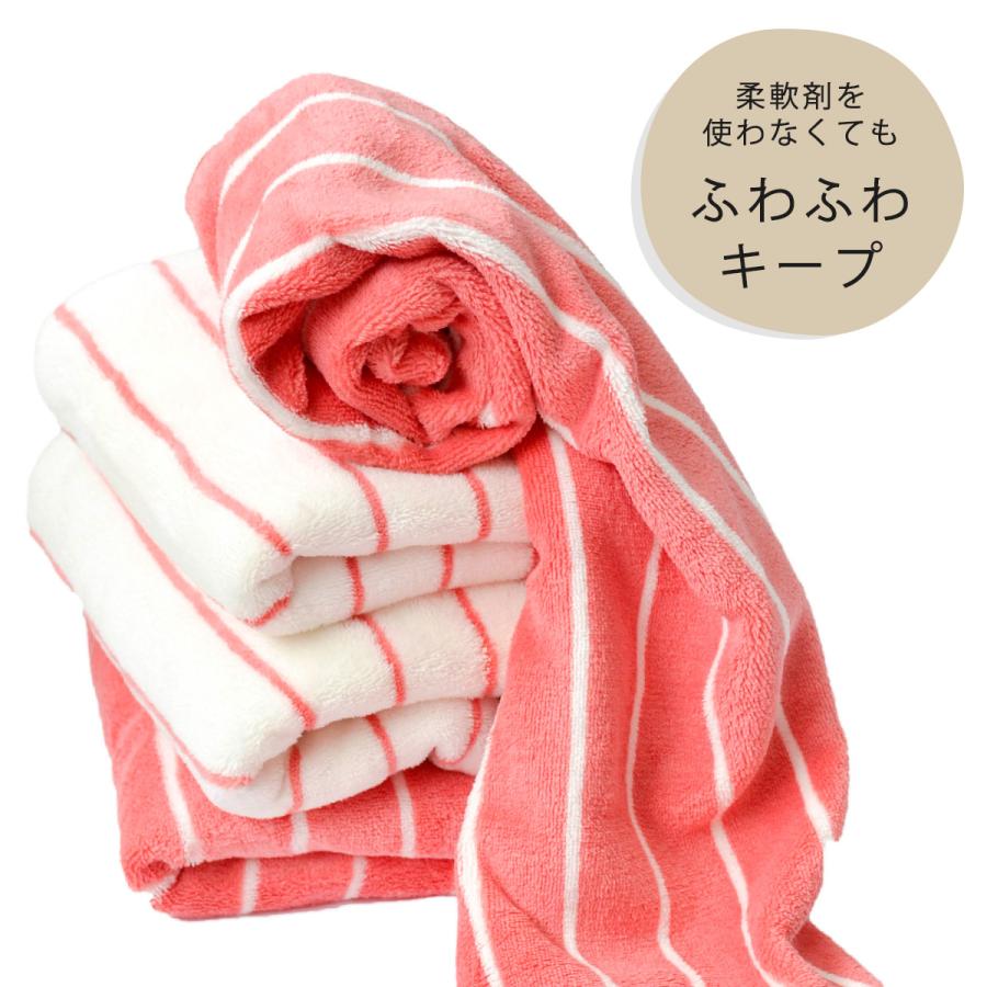 cararikuo バスタオル ストライプ ピンク×ホワイト 120×60 マイクロ