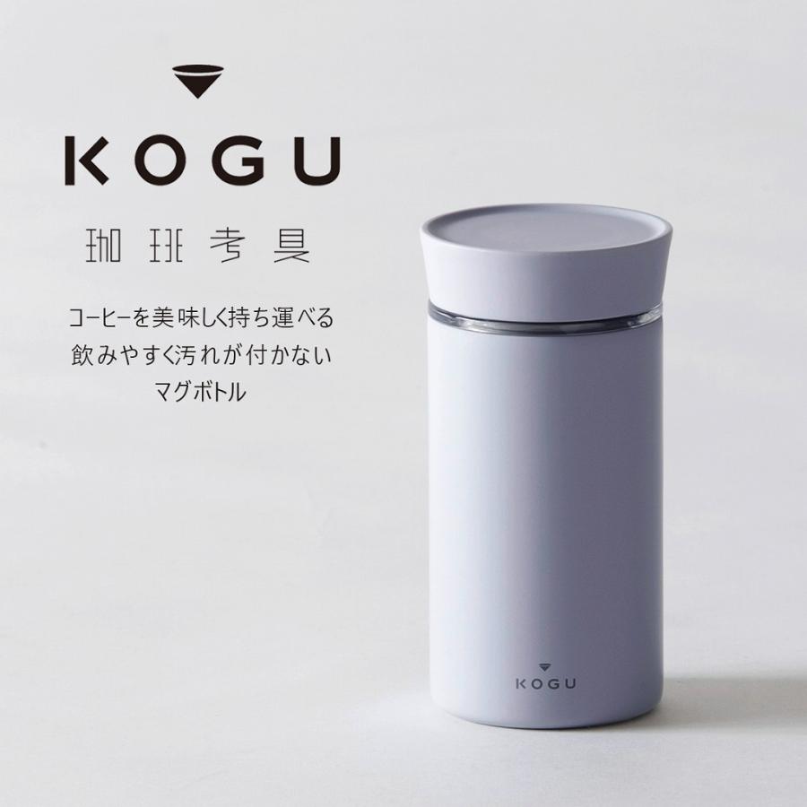 珈琲考具 テフロンマグボトル 水筒 240ml 真空断熱 保温 保冷 氷止め