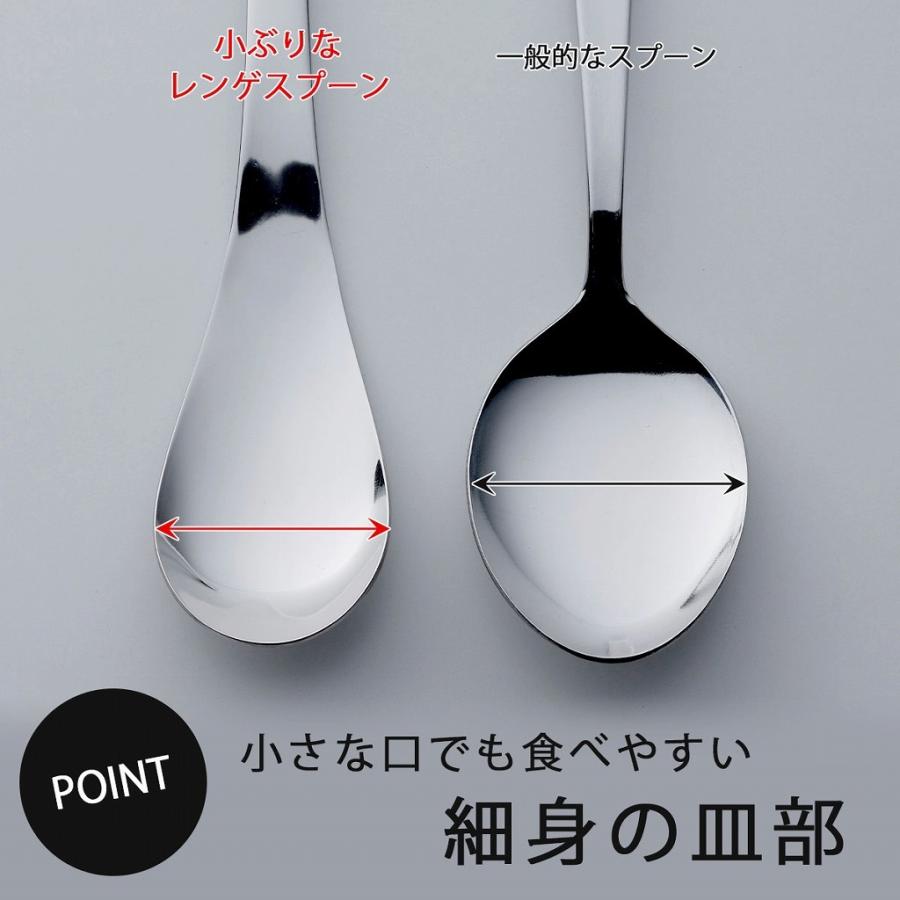 下村企販 小ぶりな レンゲ スプーン 3本組 日本製 ステンレス