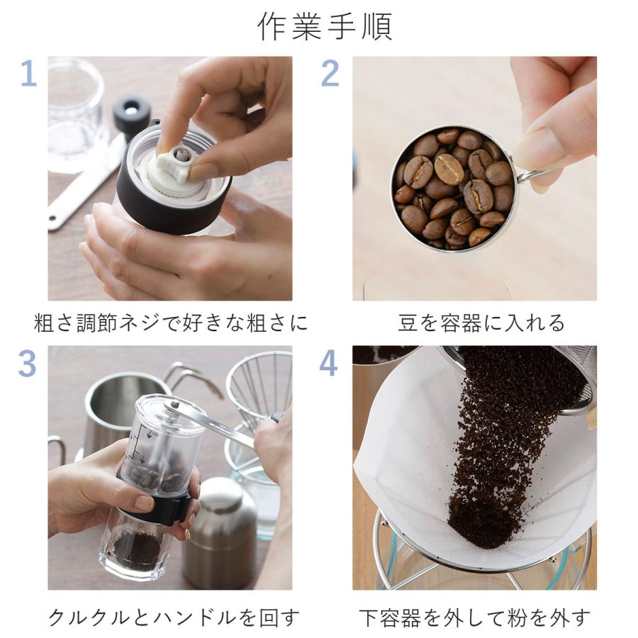 珈琲考具 コーヒーミル 手動 手挽き 粗さ調節可能 日本製 クリア