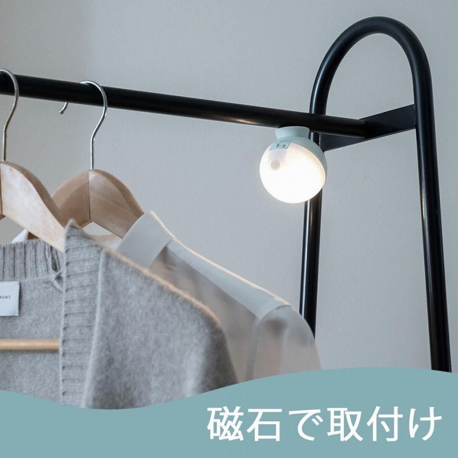 てのりまんまる センサー ライト ブルー 乾電池式ライト センサー