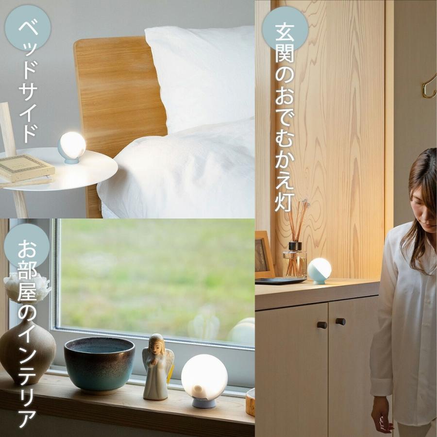てのりまんまる センサー ライト ブルー 乾電池式ライト センサー