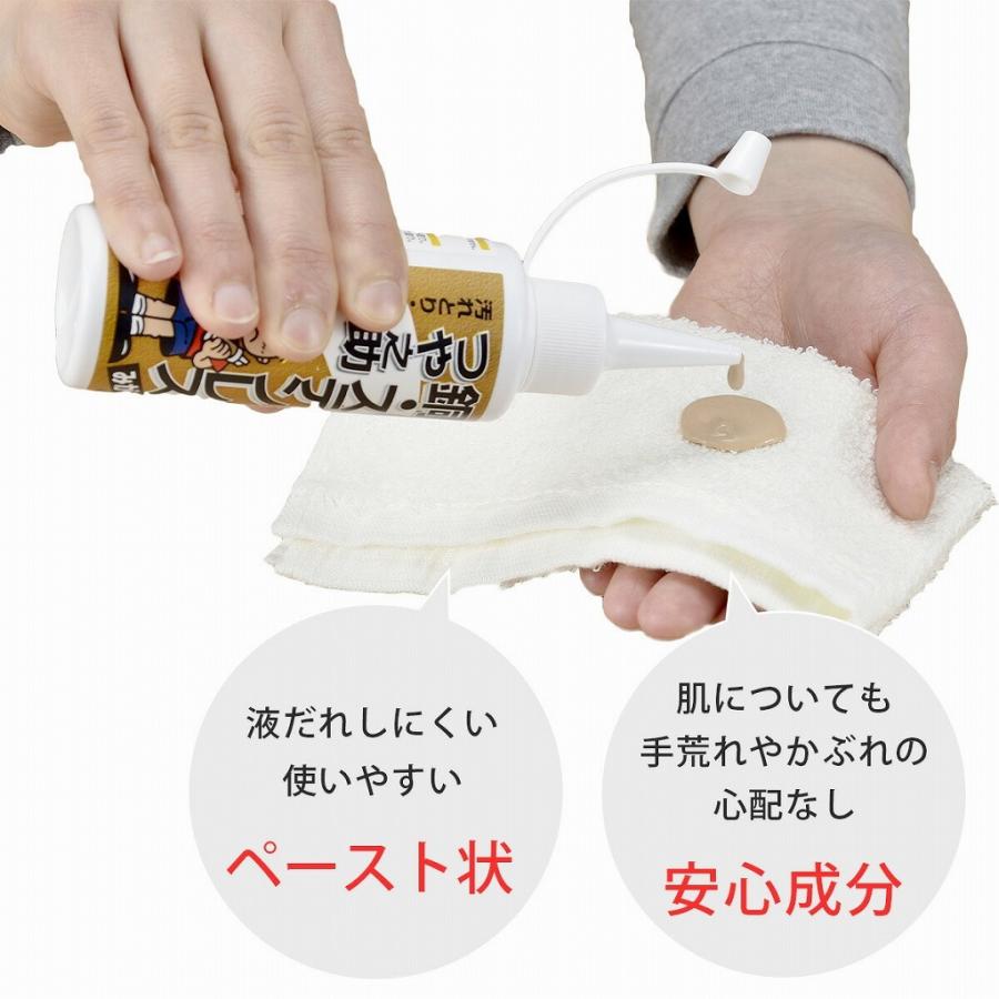 銅 ステンレス みがき つや之助 日本製 汚れ落とし ツヤ出し 磨き サビ