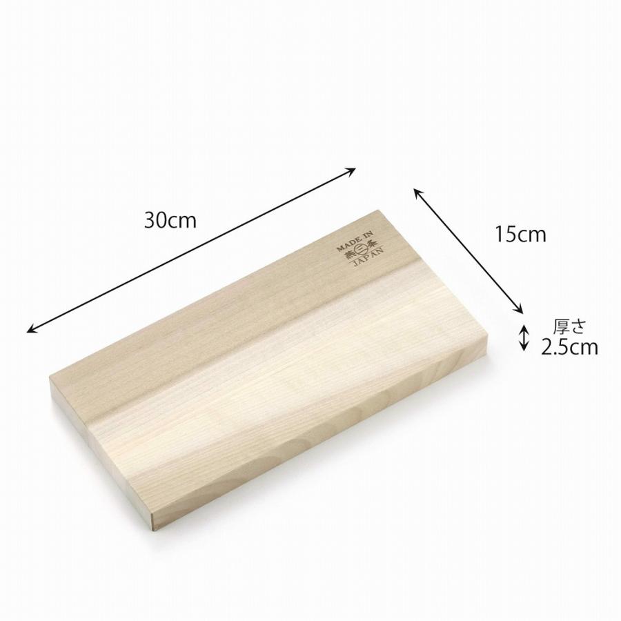 木製まな板 約30cm x 15cm ほおの木 まな板 30×15 日本製 朴の木 木製まな板 コンパクト 扱い