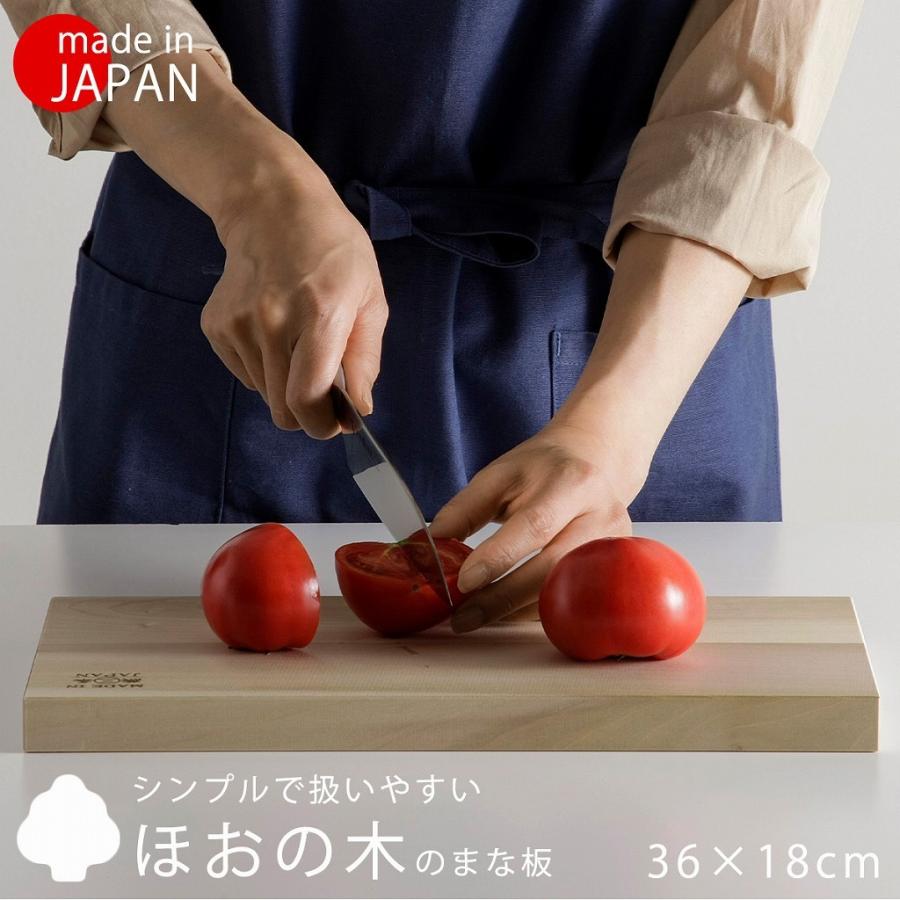 陶片木 まな板 大小セット ほお木 国産 朴木 キッチン ボード 陶片木】まな板 大小セット | 藤巻百貨店