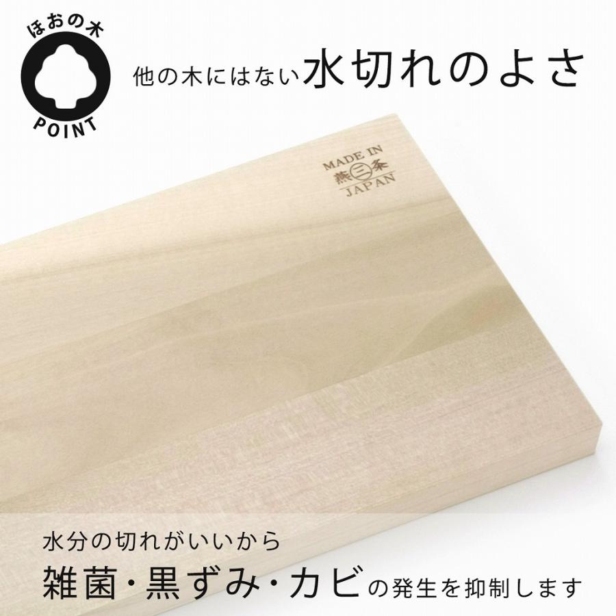 ほおの木 まな板 42×21 日本製 朴の木 木製まな板 扱いやすい 清潔