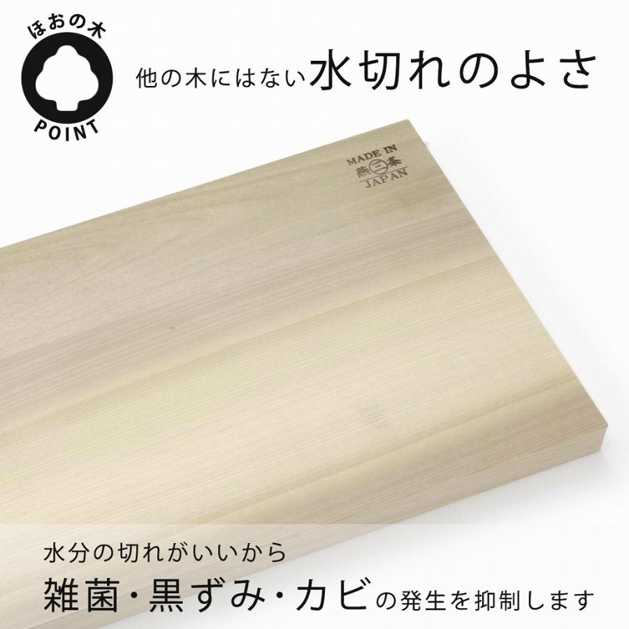 ほおの木 まな板 48×24 日本製 朴の木 木製まな板 カッティングボード