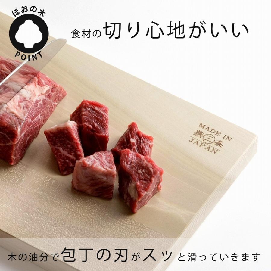 ほおの木 まな板 48×24 日本製 朴の木 木製まな板 カッティングボード
