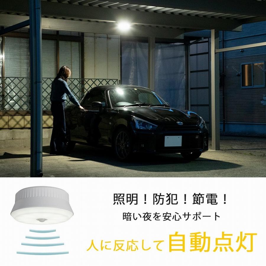 屋外用 センサー シーリングライト リモコン付 乾電池式 ライト 