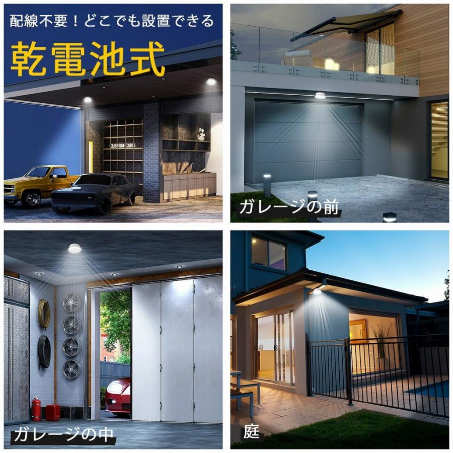 屋外用 センサー シーリングライト リモコン付 乾電池式 ライト 