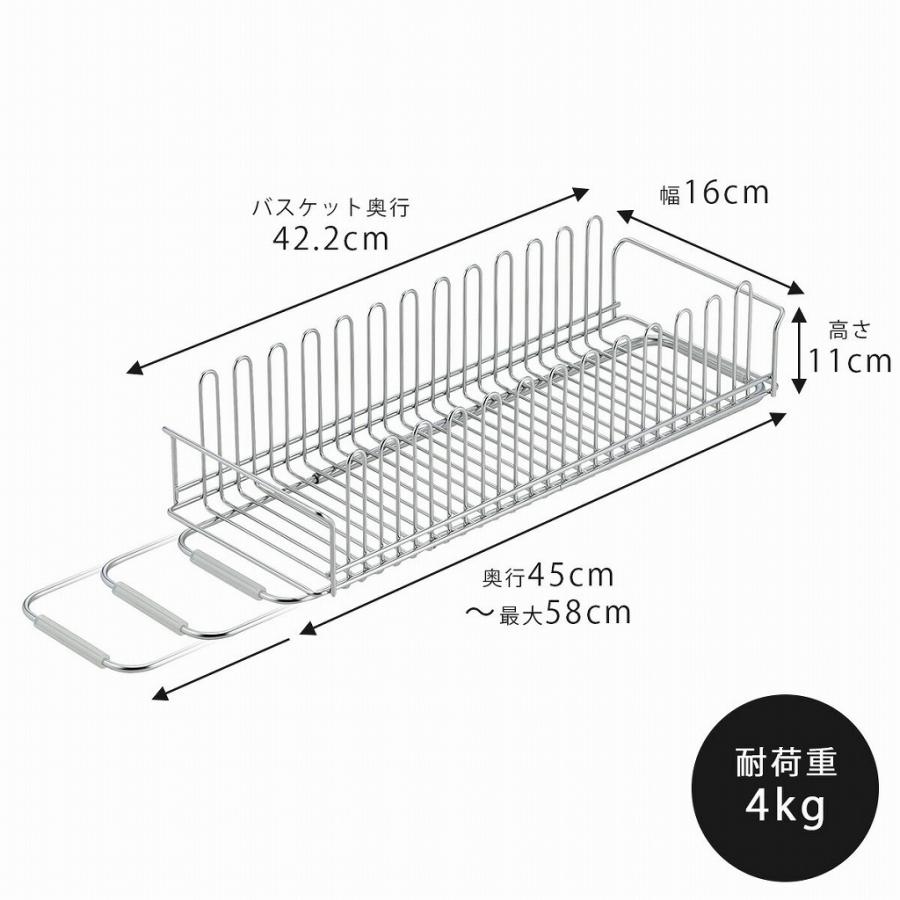 下村企販 TSUBAME 脚が伸びる 水切りバスケット 日本製 水切り