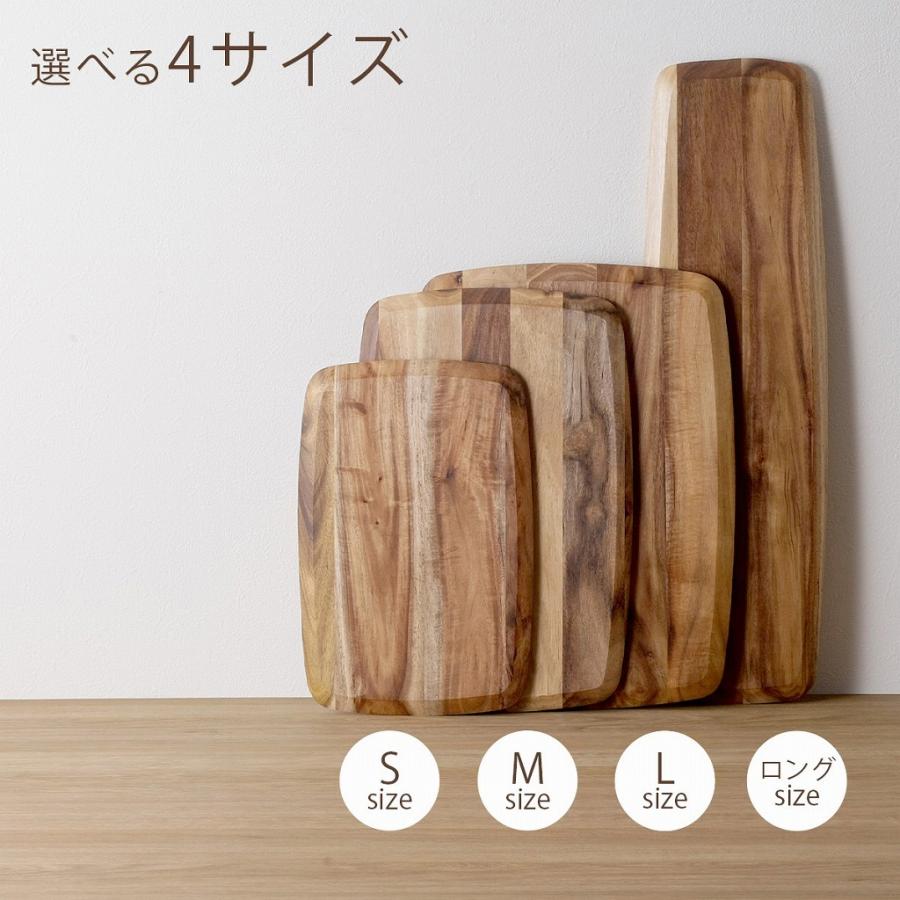 アカシア カッティングボード L アカシアの木 まな板 おしゃれ ギフト