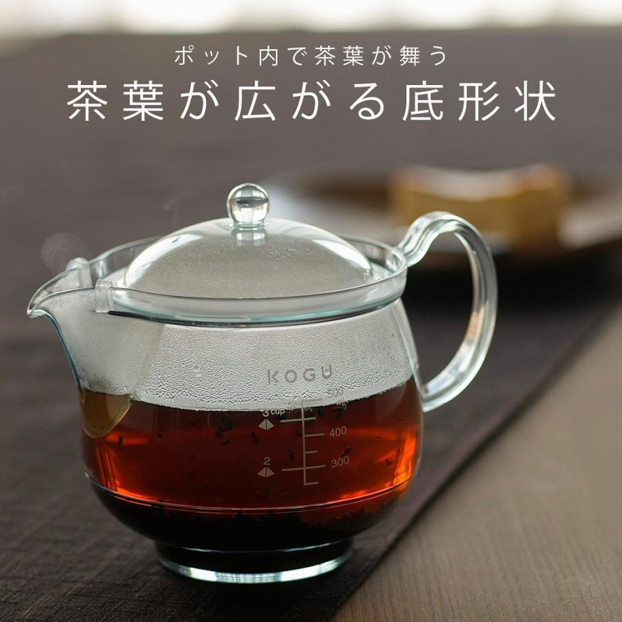 茶考具 割れにくい ティーポット 日本製 耐久性 紅茶 お茶 サーバー 割れない 軽い キャンプ アウトドア 軽量  電子レンジ カフェ 下村企販 K｜shimomurakihan｜06