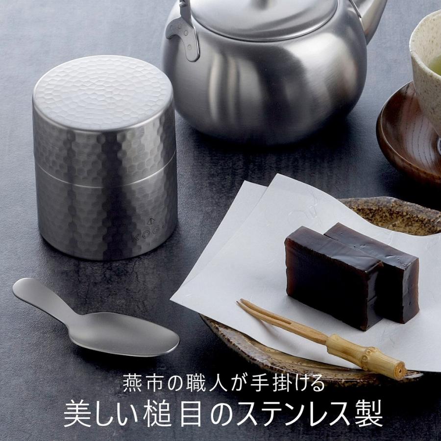 茶考具 茶筒 小  日本製 ステンレス お茶 茶葉 お茶入れ  密閉 下村企販 KOGU 職人  煎茶 茶づつ 技 緑茶 Tea 保存缶  キャニスタ｜shimomurakihan｜04