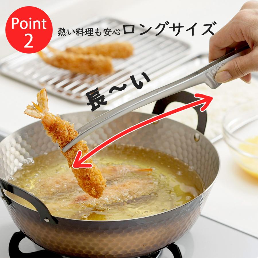下村企販 ママクック お助けトング ロング 日本製 全長29cm 食洗機対応