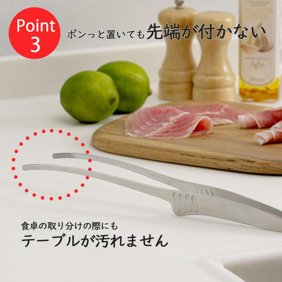 下村企販 ママクック お助けトング ロング 日本製 全長29cm 食洗機対応