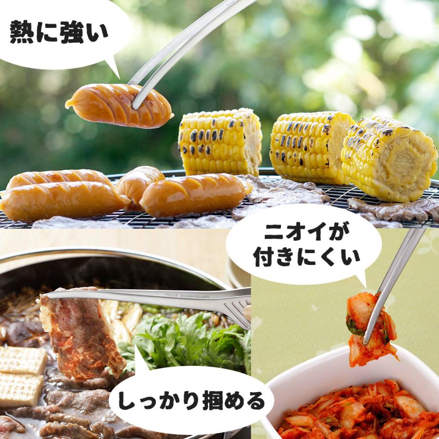 下村企販 ママクック お助けトング ロング 日本製 全長29cm 食洗機対応