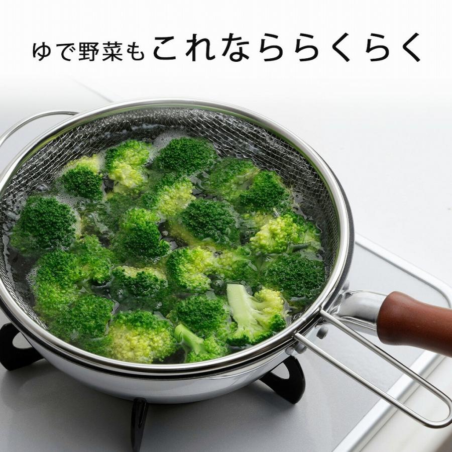 下村工業 ママクック フライパンザル 深型 20cm 日本製 ステンレス製