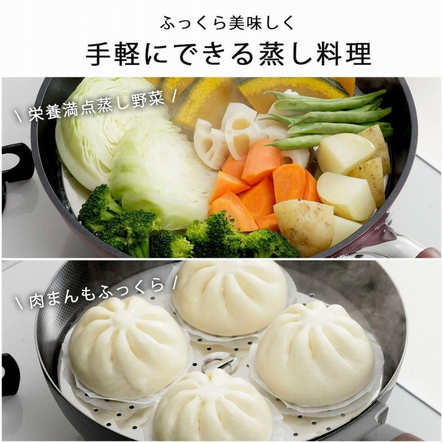 下村企販 ママクック 蒸し調理 プレート 日本製 ステンレス 蒸し器