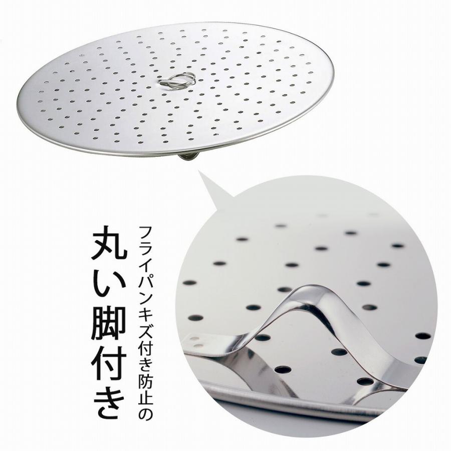 下村企販 ママクック 蒸し調理 プレート 日本製 ステンレス 蒸し器