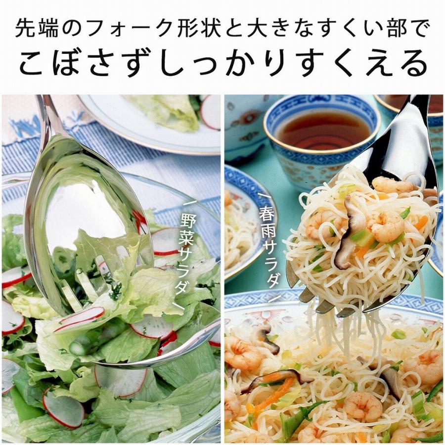 下村企販 ママクック お助け フォーク とりわけ 日本製 ステンレス