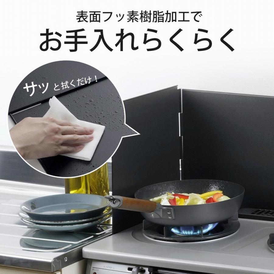 下村企販 ガスコンロサイズにぴったり レンジガード 3面 伸縮式 油はね