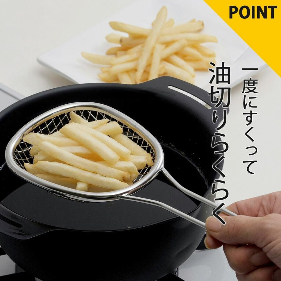 下村企販 ママクック 油切り すくいザル 日本製 ザル 揚げ物ザル