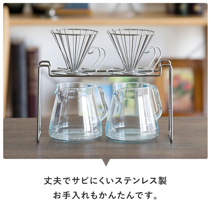 珈琲考具 ドリッパースタンド ダブル 日本製 ドリッパー置き 2つ置ける