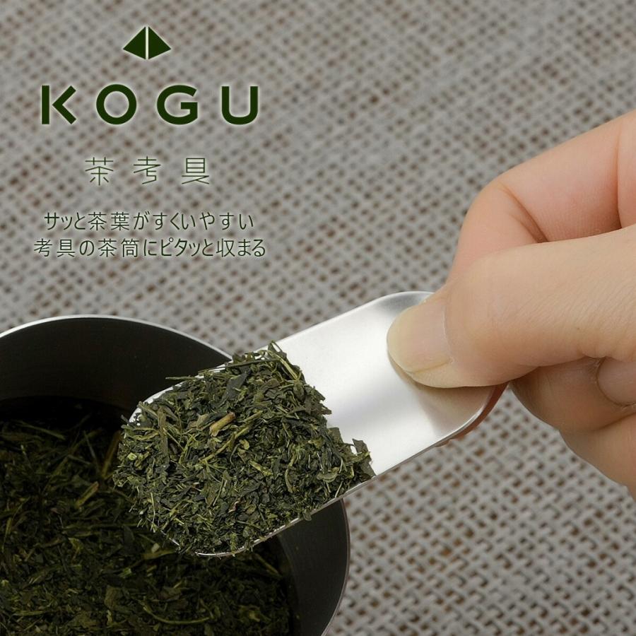 在庫一掃売り切りセール Kinto Lt ティースクープ スプーン ステンレス 茶杓 茶さじ スクープ 紅茶 お茶 Tea ティーウェア Discoversvg Com