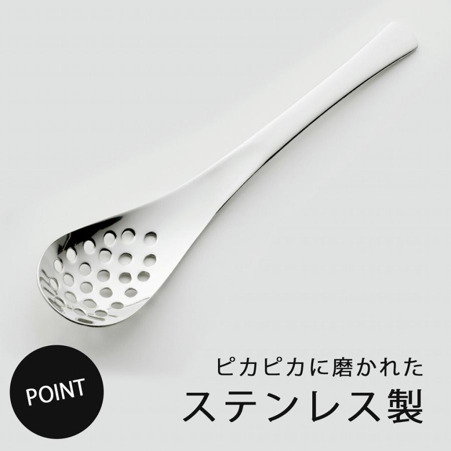 小ぶりな レンゲ スプーン 穴あき 3本組 日本製 ステンレス ラーメン