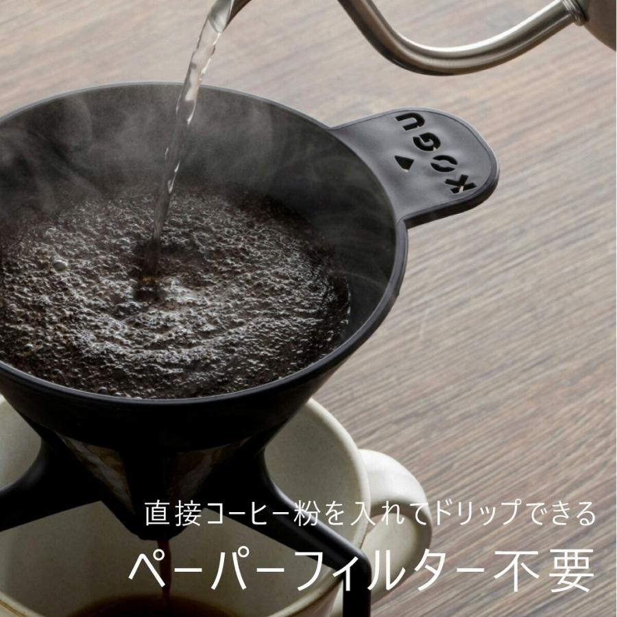 珈琲考具 ギフト 3点 Aセット ツードリップポットPro フィルターレスドリッパー マグボトル コーヒー ハンドドリップ スタイリッシュ IH対応|shimomurakihan|10