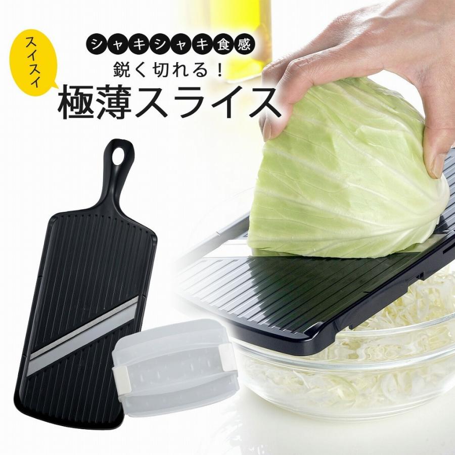 スゴ切れ 快速 キャベツ スライサー ステンレス 時短 千切り スライス 日本製 良く切れる 玉ねぎ きゅうり キャベツ サラダ 下村企販 Elulushop 通販 Yahoo ショッピング