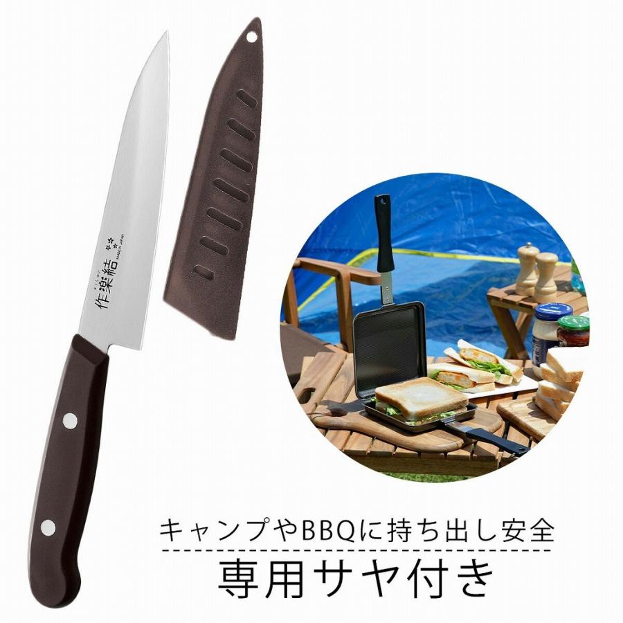 作楽結 サヤ付き ペティナイフ 日本製 包丁 職人 ナイフ 匠 握りやすい