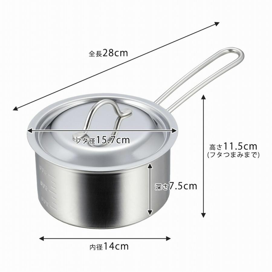 下村企販 食洗機で洗えて きれいに注げる 片手鍋 14cm 日本製 食洗機