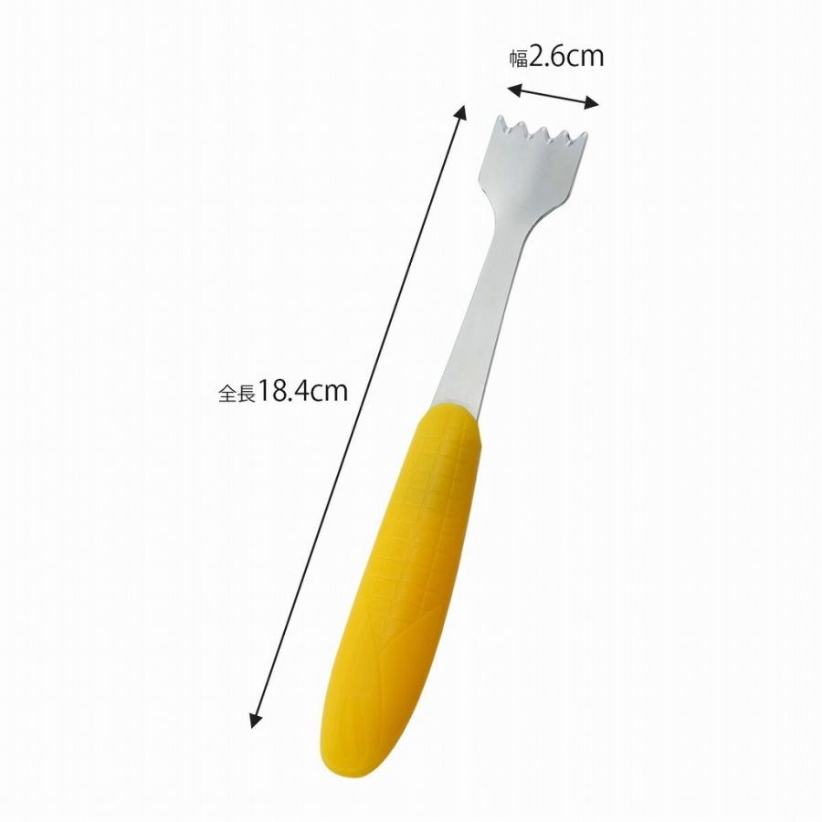 スゴ切れ とうもろこし カッター 日本製 食洗機対応 身をつぶさずに取れる かんたん 便利 コーン ピーラー カット コーンポタージュ 燕三条 下村工業 | 下村企販 | 01