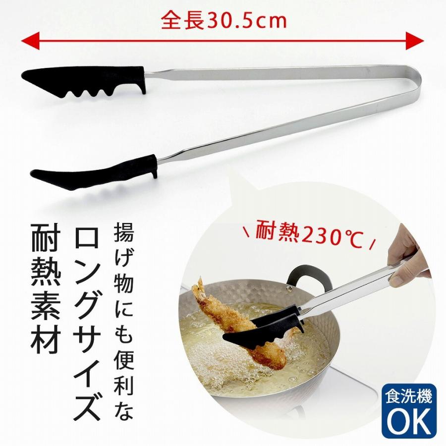 下村企販 ママクック 調理 トング 日本製 ロングサイズ つかみやすい